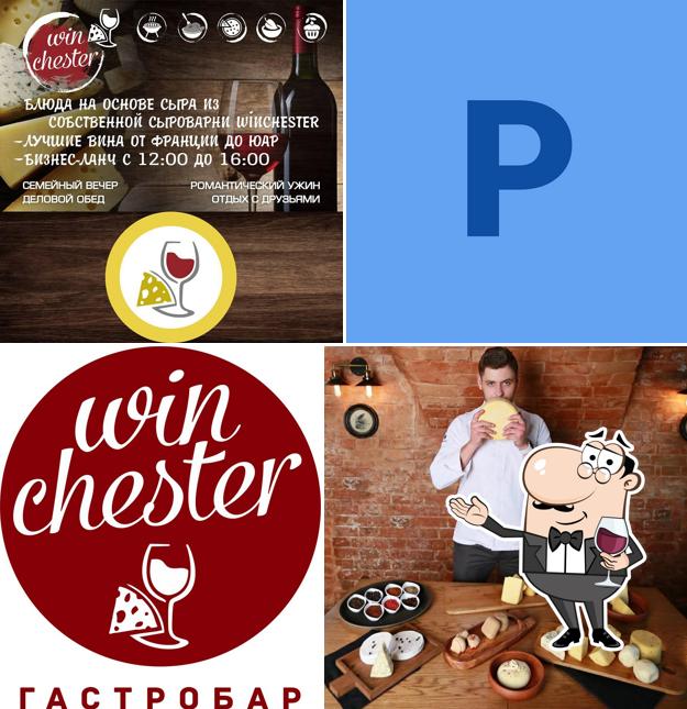 гастробар Win'chester