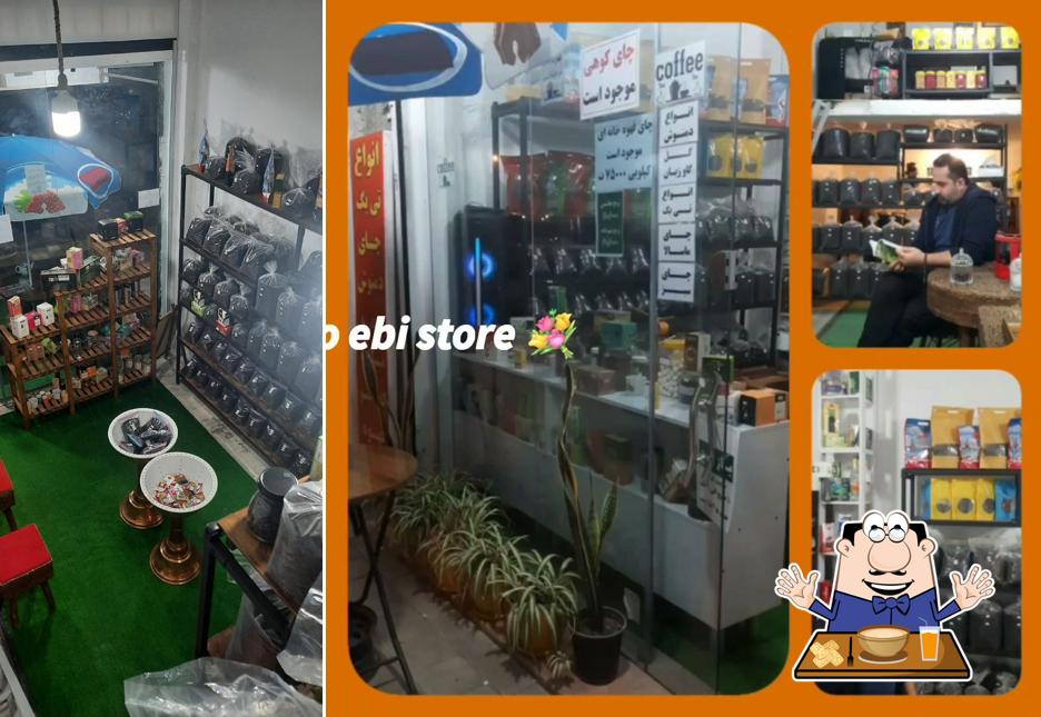 چایی بهاره ابی کوچولو