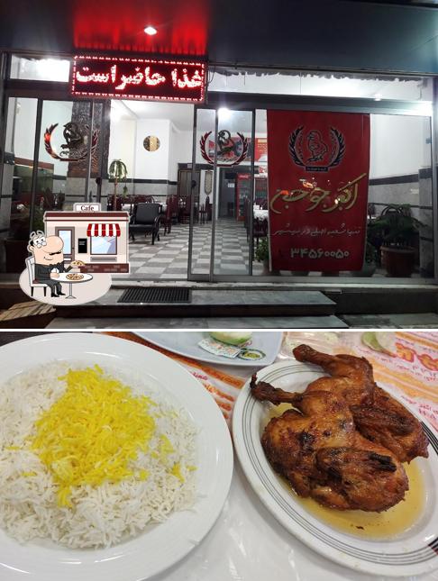 رستوران اکبرجوجه