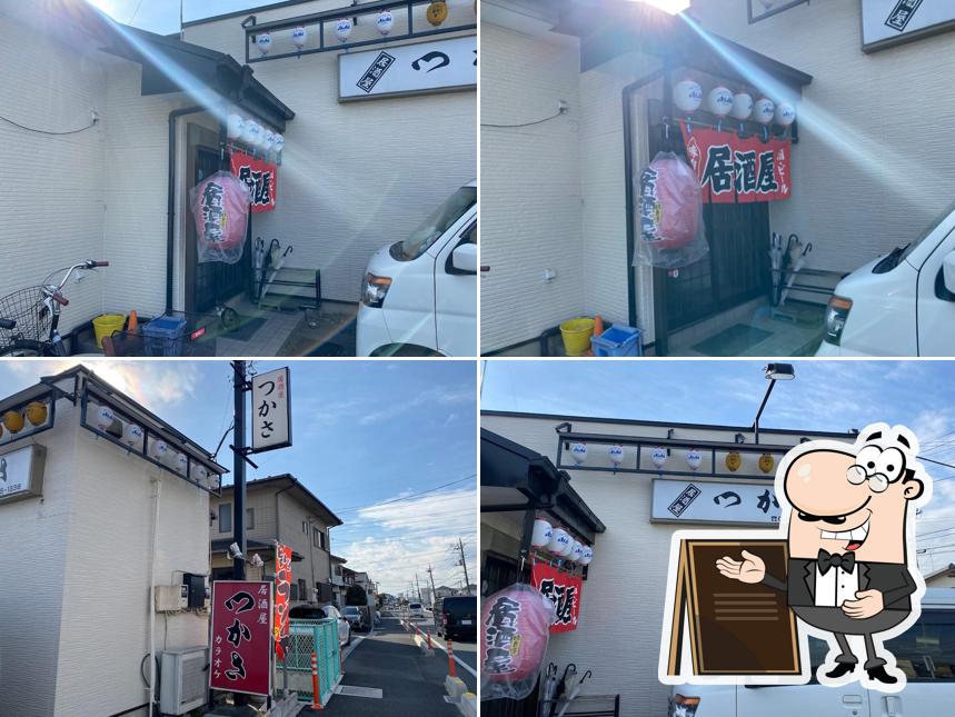居酒屋つかさ