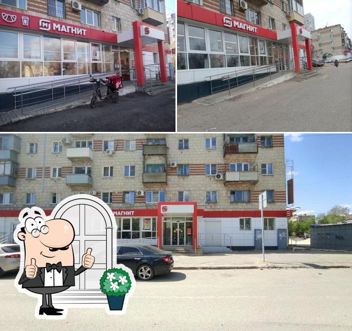 Магнит