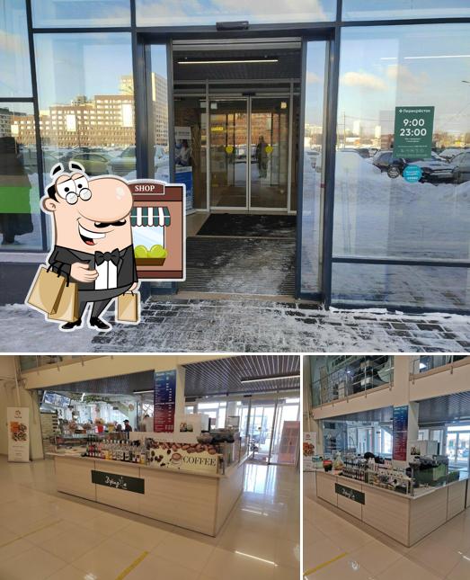 ДжазVe