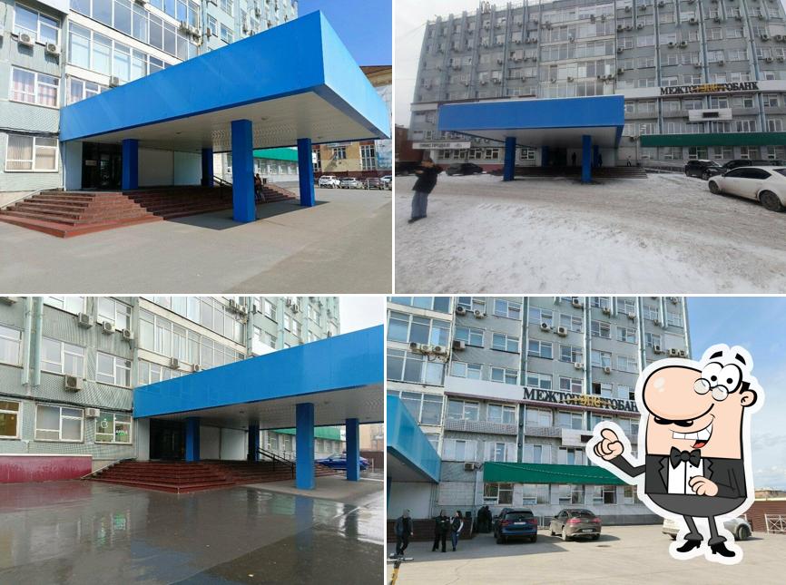 Столовая