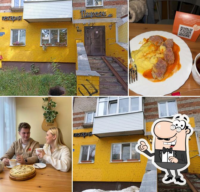 Интерьер "Пирогов С Пылу С Жару"