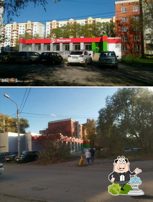 Пятёрочка