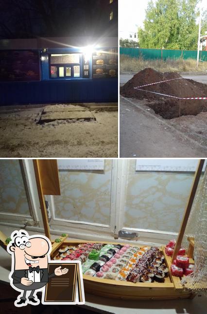 Доставка Суши