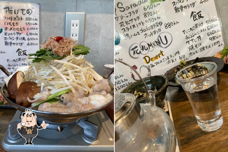 笑福花丸