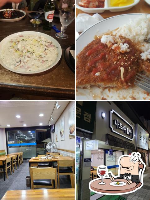 나드리김밥천국 청도점