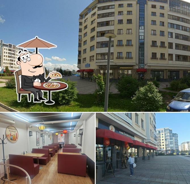 Шаолинь