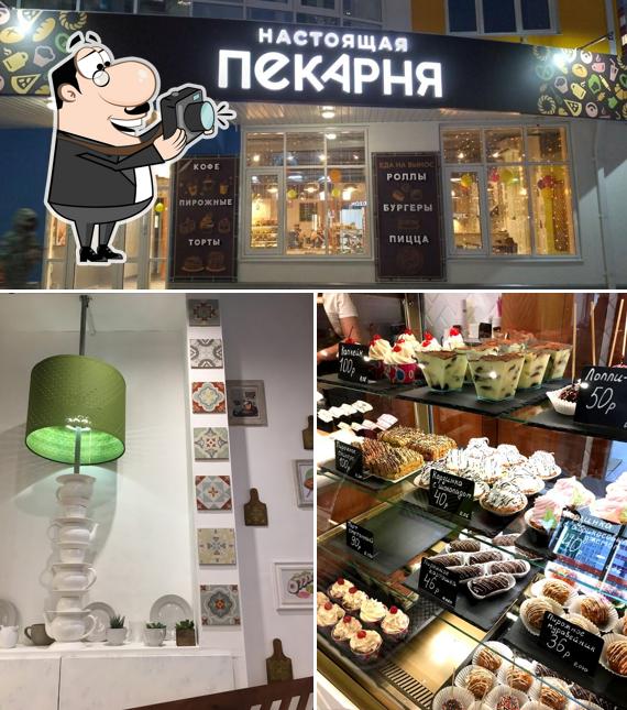 Настоящая пекарня