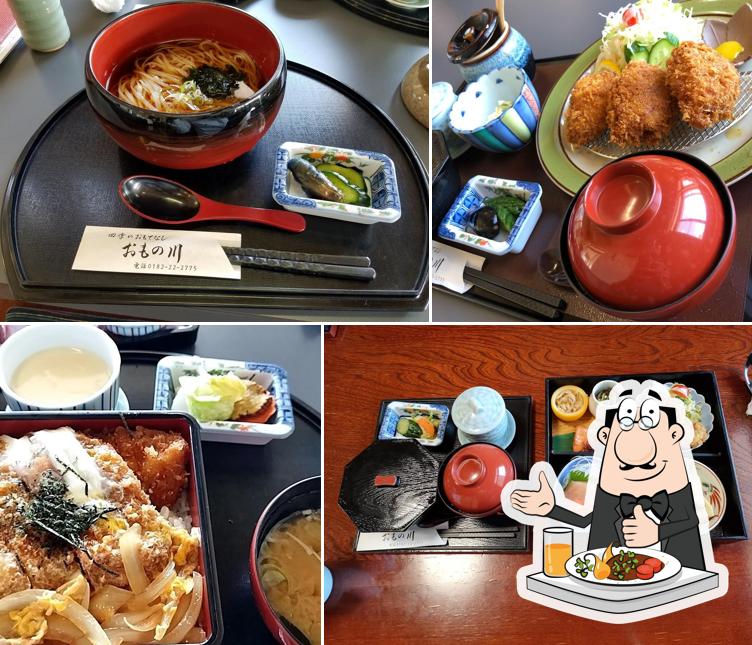おもの川