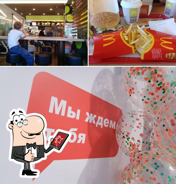 Вкусно — и точка