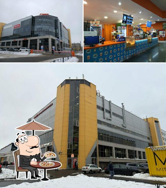 Кинополис