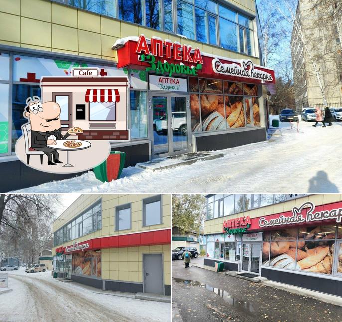 Магнит