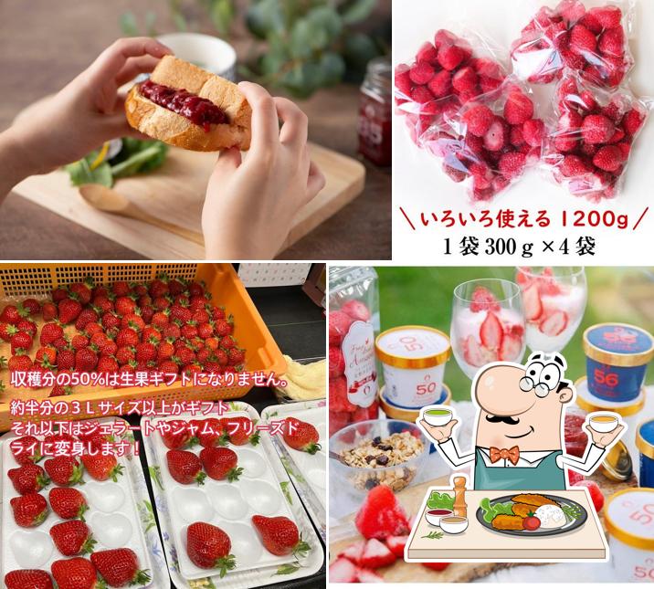 Rakuno Farm Takeshita