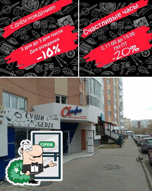 Sushi Gedza