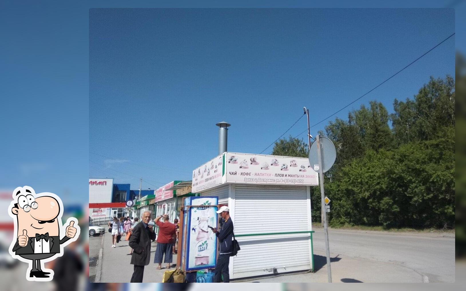 Плов и манты