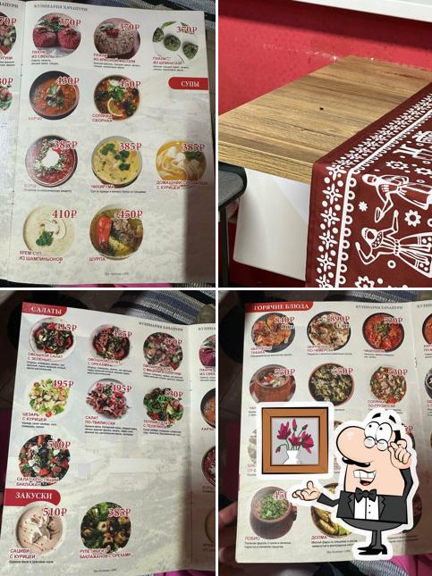 Хачапури