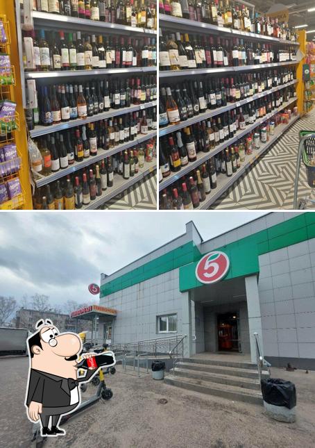 Пятёрочка