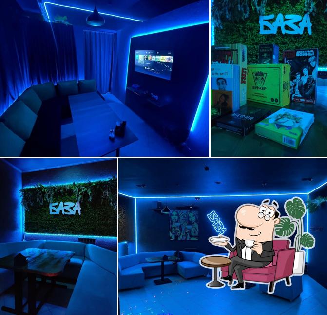 База Lounge