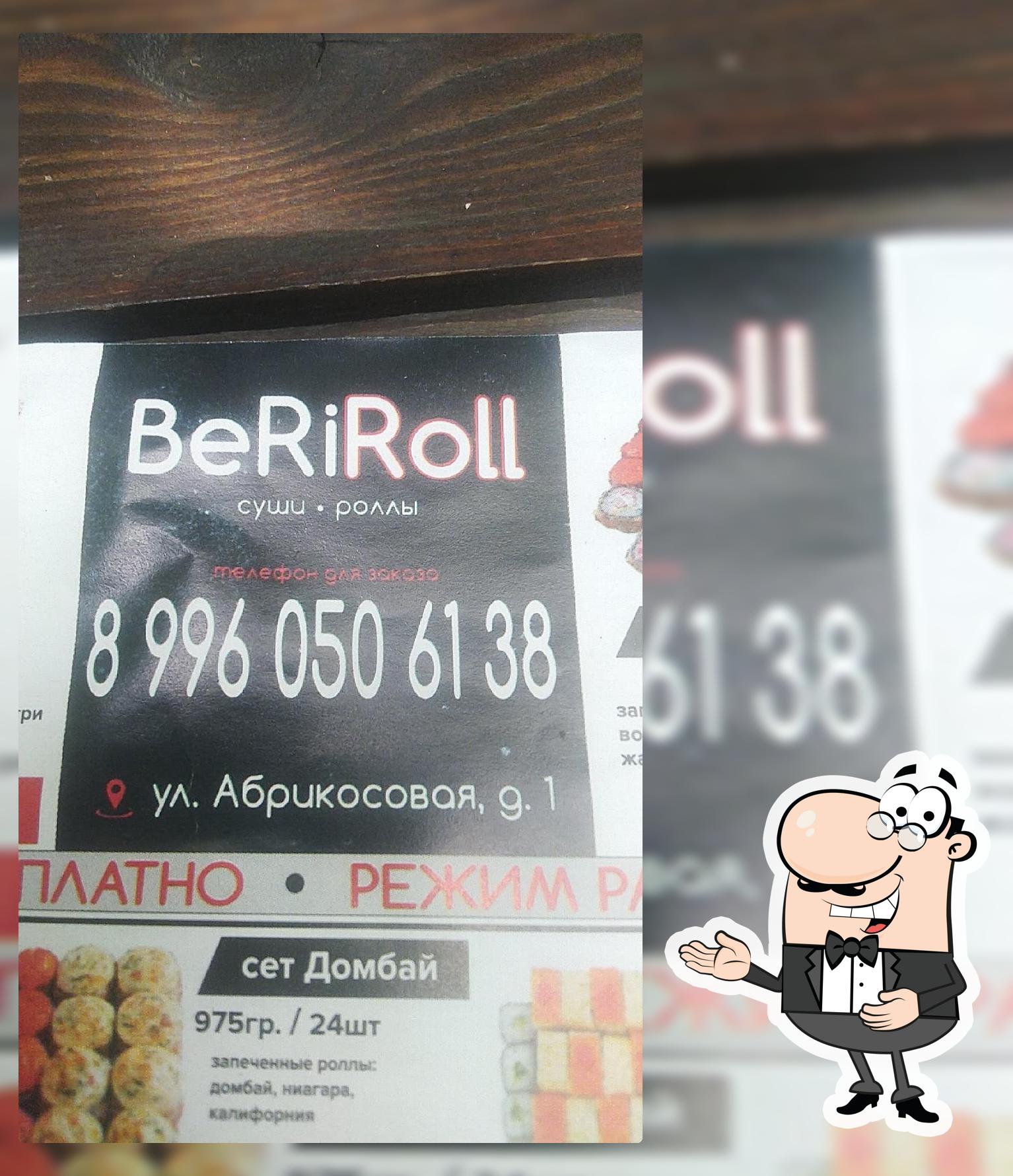 BeRiRoll