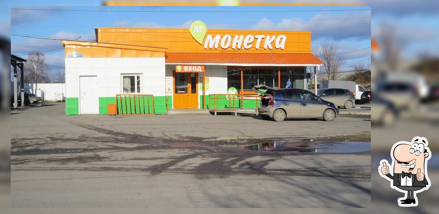 Эммер
