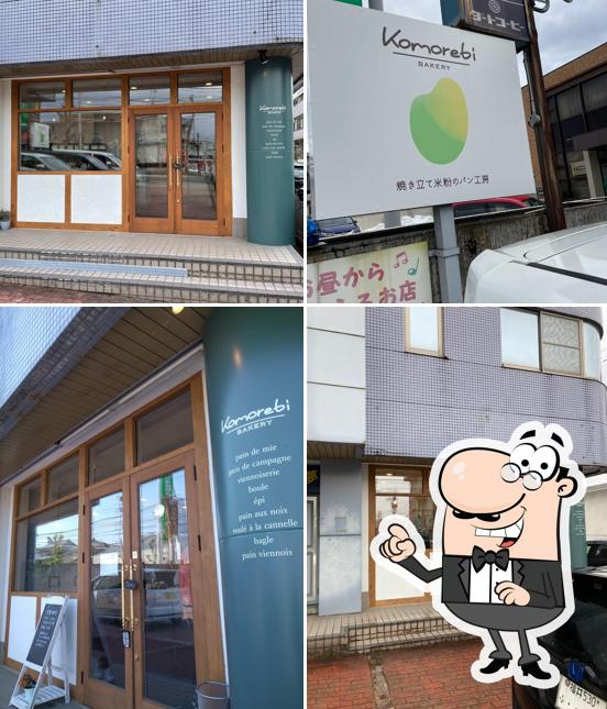 Komorebi BAKERY