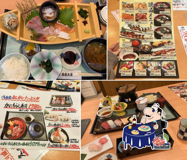 播磨水産 稲美百丁場店