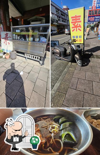 素食麵店