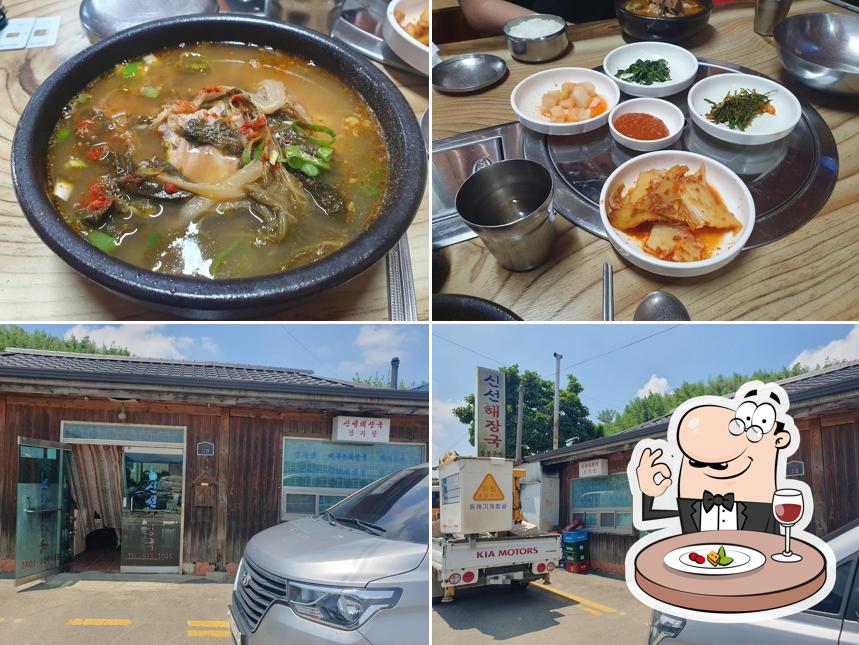신선해장국