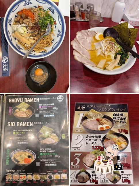 Hokkaido Ramen Okuhararyu Kura Sapporo Factory Shop