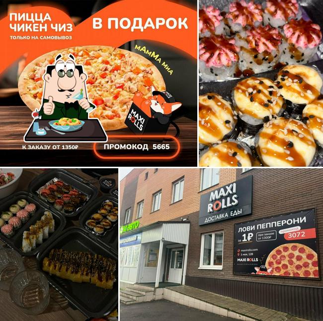 Макси Роллс