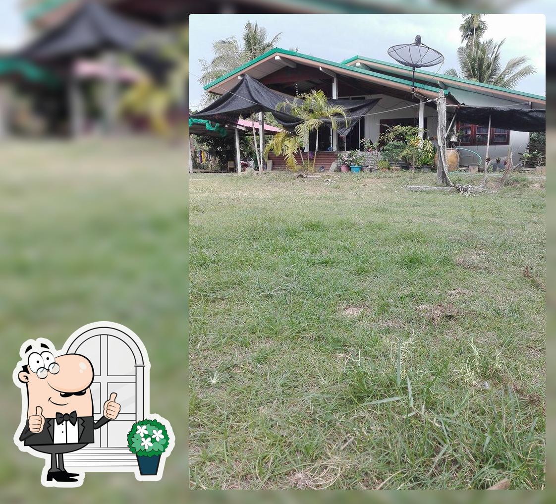 บ้านสวน