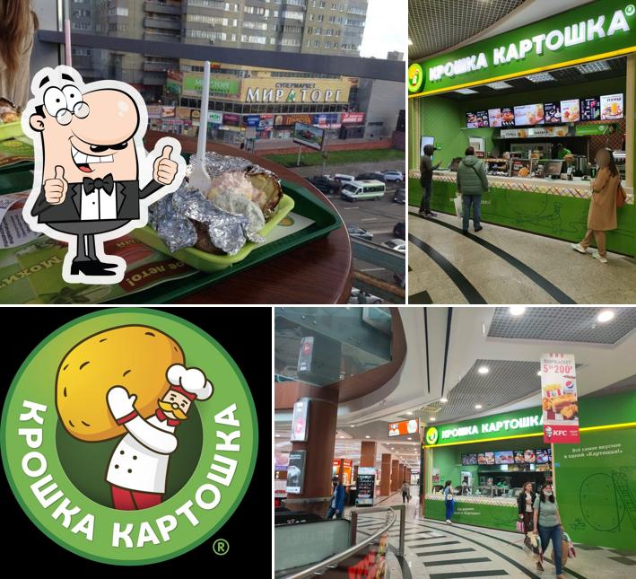 Крошка Картошка