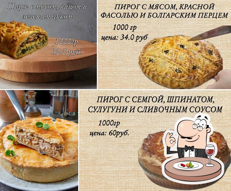 Партнер Плюс