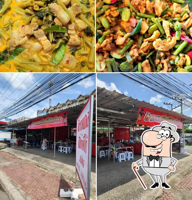 ข้าวแกงปักษ์ใต้แม่พร