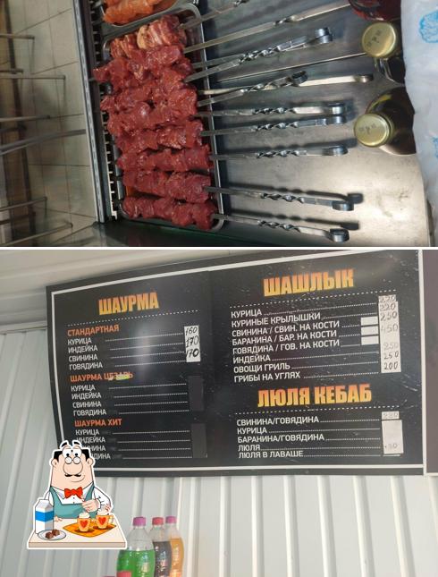 Шашлычная