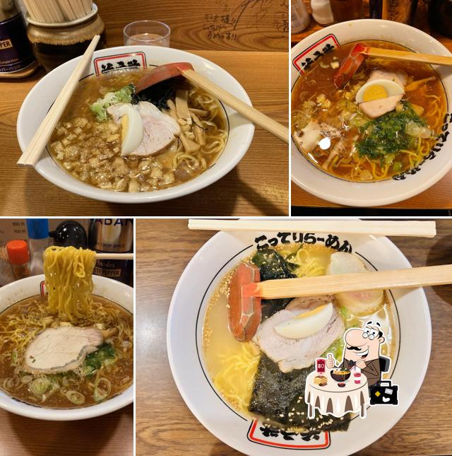 Souma