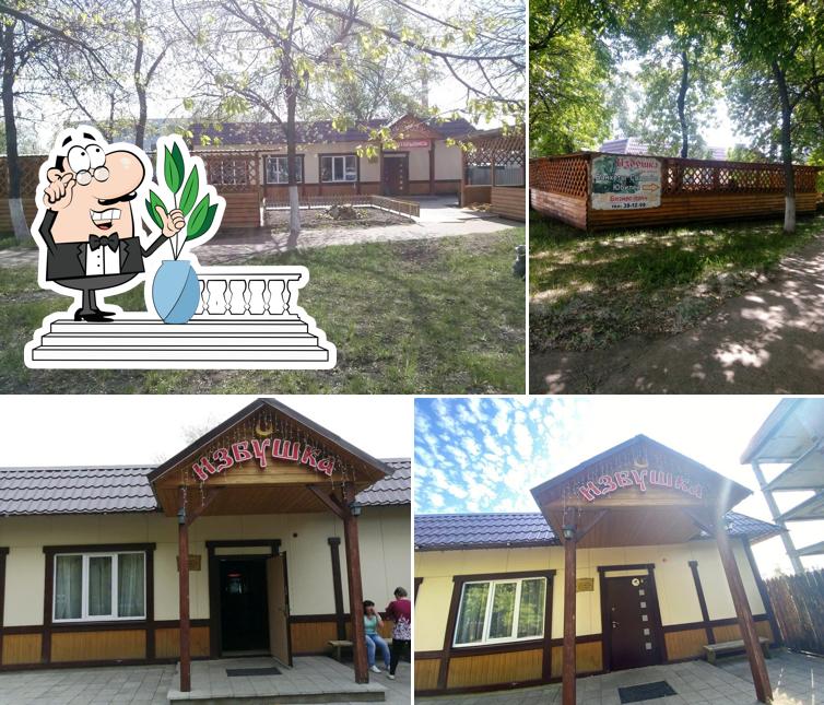 Избушка