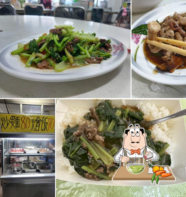 阿祿羊肉店