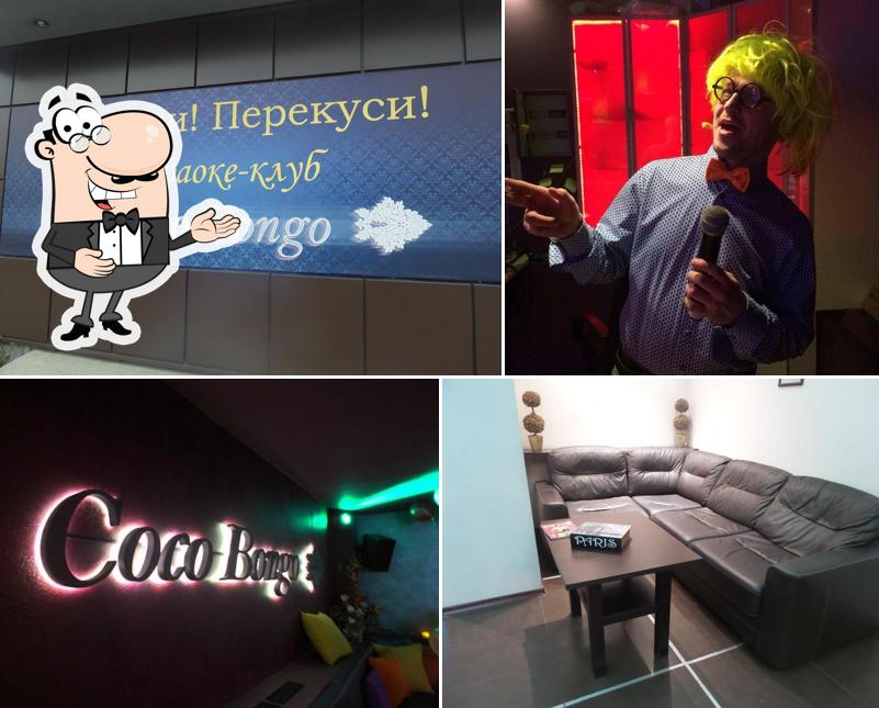 Coco Bongo