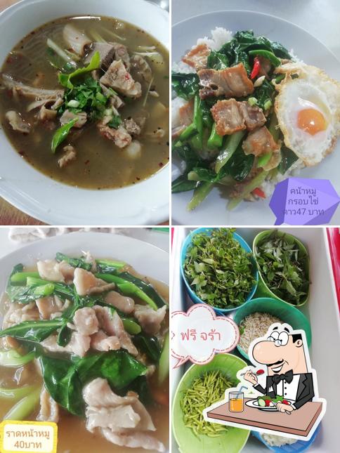บ้านลุงหนวด