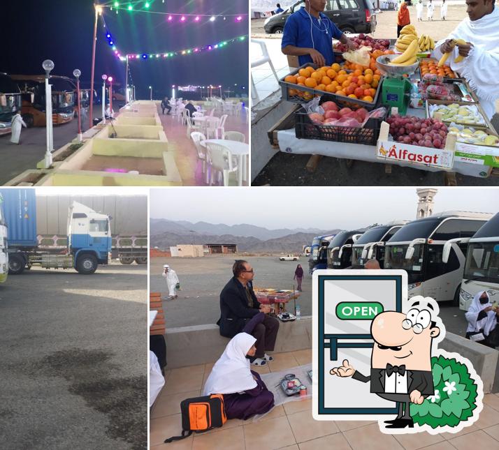 مطعم الصفوه