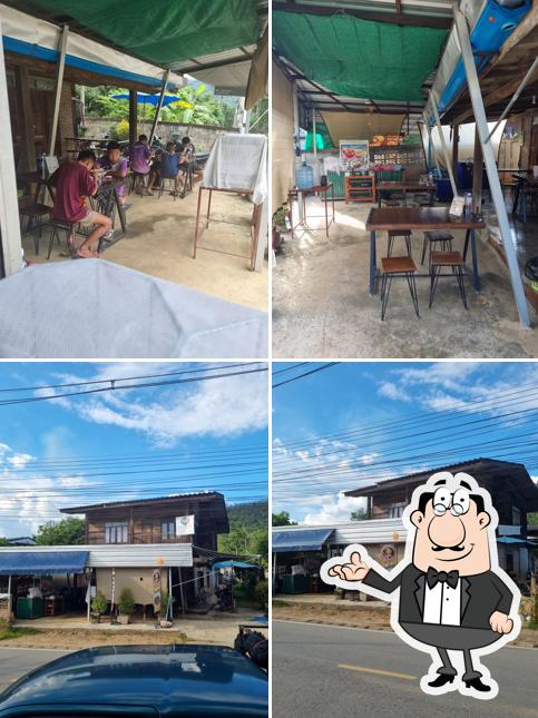 เย็นตาโฟห้วยโป่ง