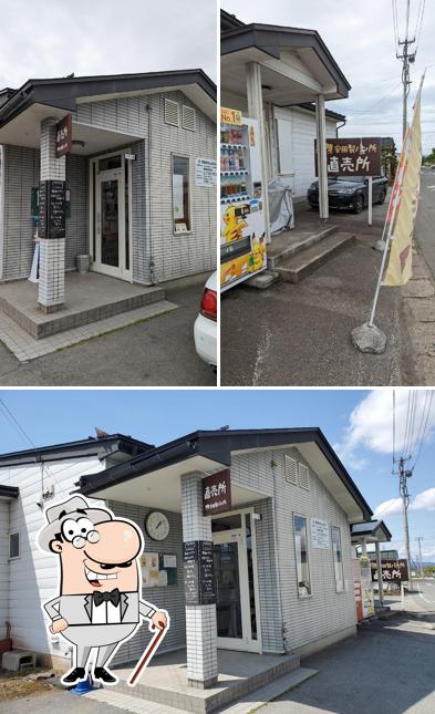 安田製パン所