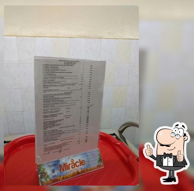 Столовая БГУ
