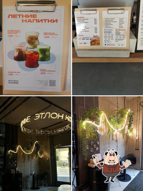 Etlon Coffee