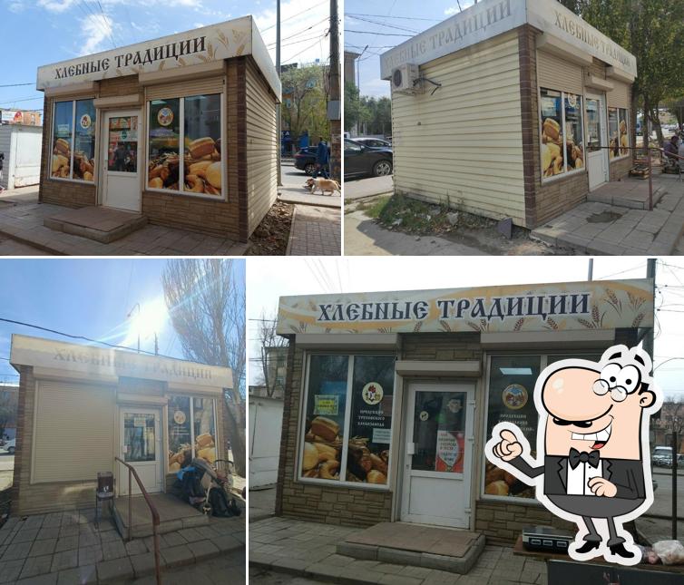 Хлебные традиции