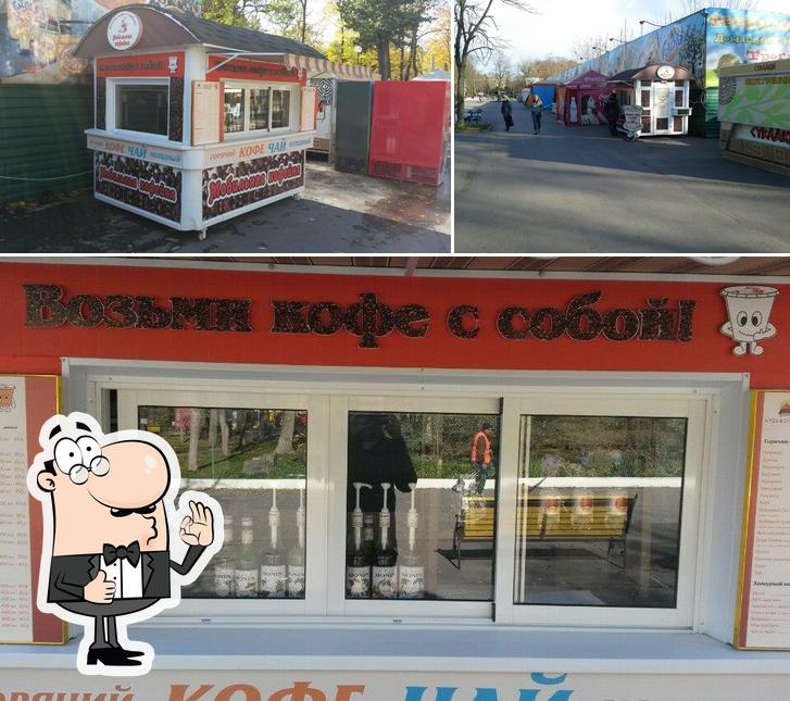 Мобильная Кофейня ПАРК