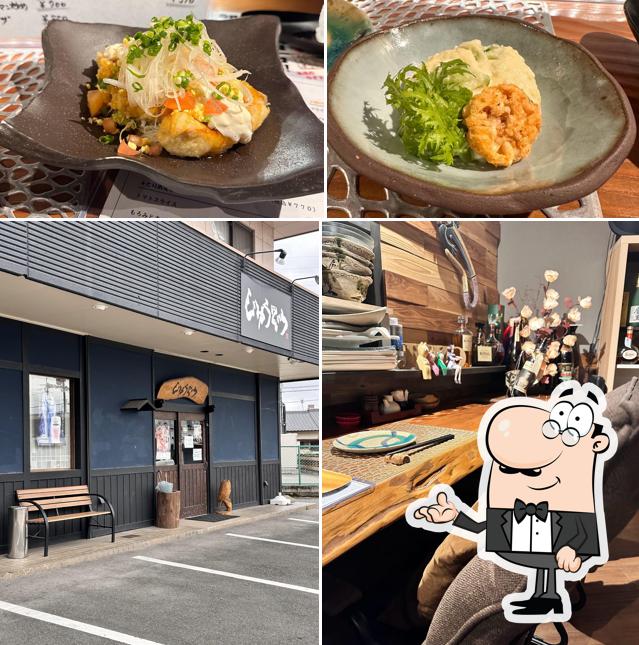 じゅうぞう合志市須屋